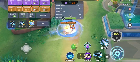 宝可梦大集结路卡利欧怎么上分-宝可梦大集结路卡利欧上分操作玩法详解
