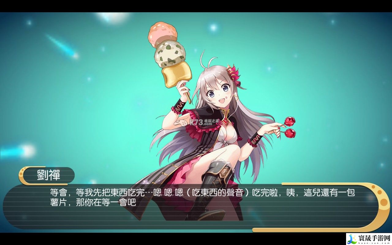 我的学妹不可能那么萌武姬攻略控制流 地图机关解谜技巧