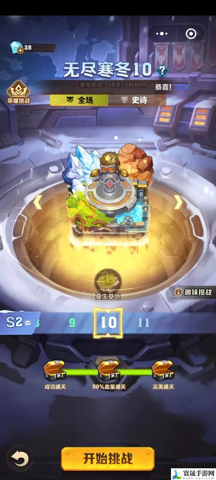 向僵尸开炮2025新年版本白嫖2皮核方法攻略：稀有材料获取途径