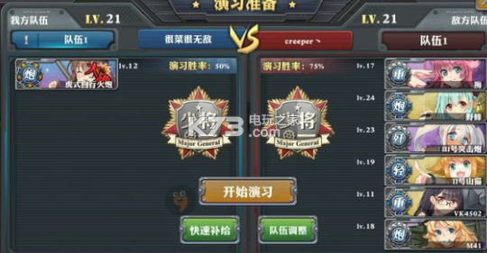 装甲少女演习绝对胜利的方法 游戏经济与资源管理