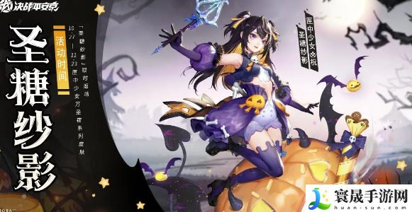 《决战平安京》第五人格联动皮肤介绍
