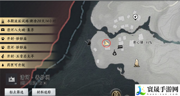 燕云十六声掌中宝位置大全：BOSS战心理博弈，洞察弱点一击必杀