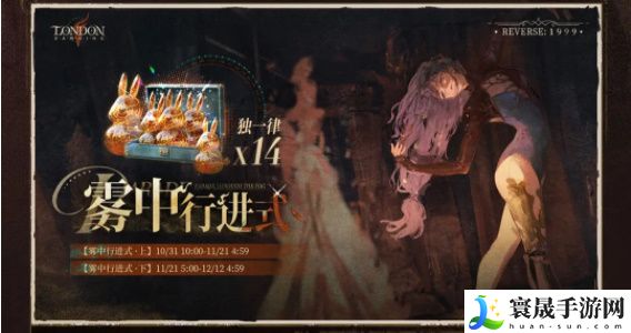 《重返未来1999》2.3版本增幅角色介绍