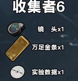 三角洲行动s3收集者任务全所需道具一览：技能连携与打断策略