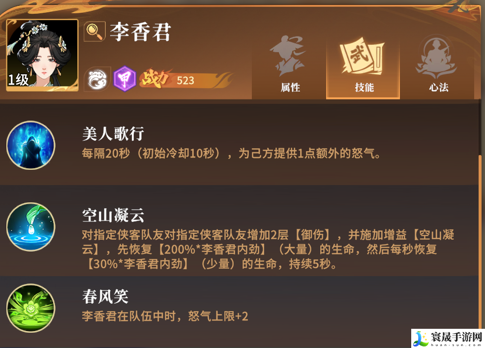 对决剑之川开荒角色推荐：职业进阶指南，解锁专属技能与天赋