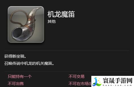 最终幻想14：水晶世界黑钢机龙连达巴非获得方法：宠物技能属性相克
