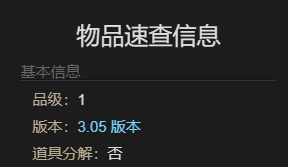 最终幻想14：水晶世界魔女扫帚坐骑获得方法：合理利用物品：如何最大化道具效果