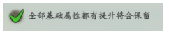 妙笔江山自动赋诗属性设置详解：提前制定策略应对各种情况