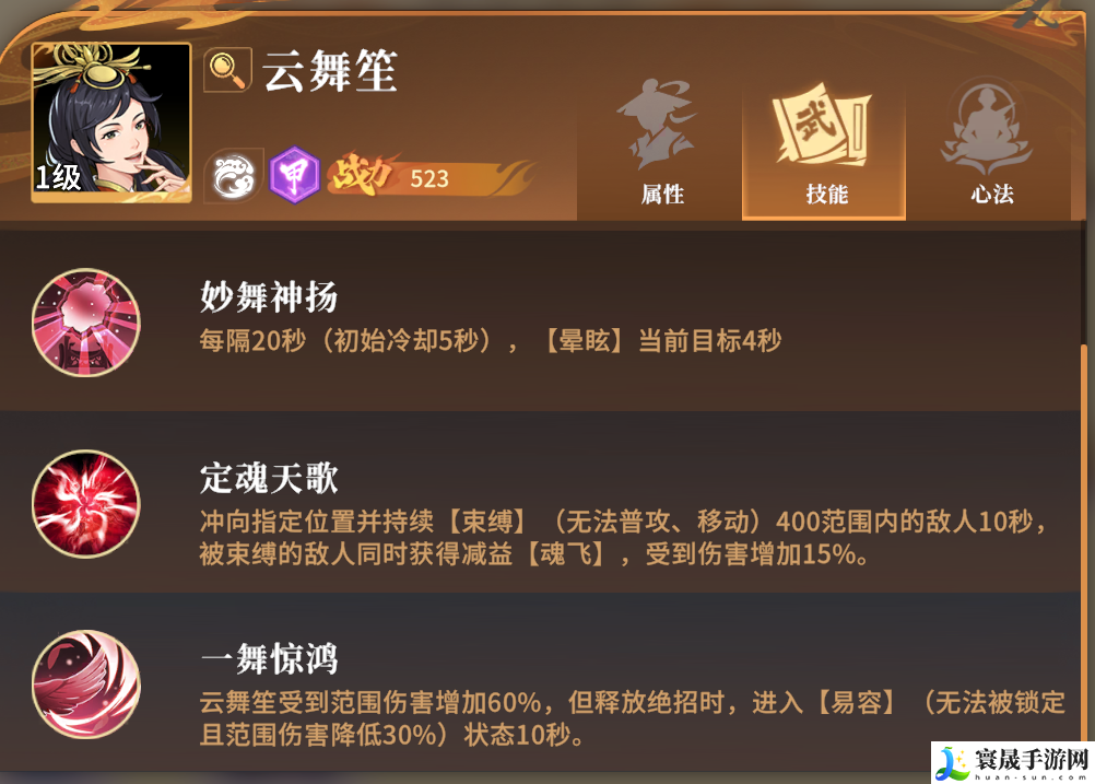 对决剑之川开荒角色推荐：职业进阶指南，解锁专属技能与天赋