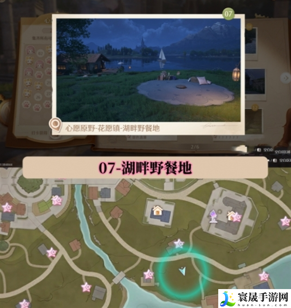 无限暖暖世界巡游拍照打卡位置在哪-世界巡游拍照打卡位置图大全