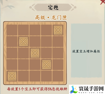 妙笔江山反辩流流派攻略：角色成长曲线与属性提升