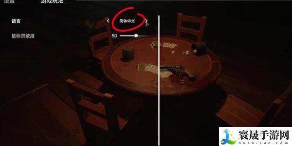 《**酒馆》设置中文方法