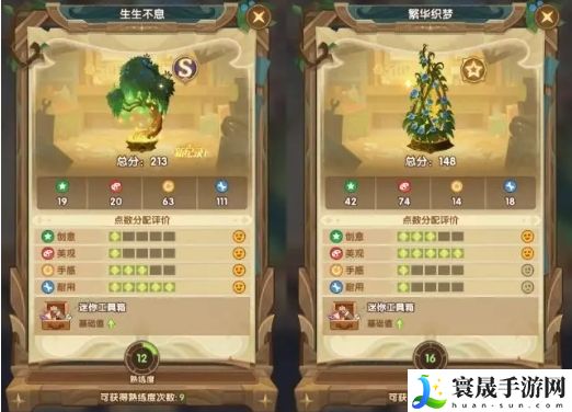 剑与远征霜雪绮梦隐藏家具：全服第一的秘诀