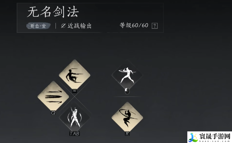 燕云十六声鸣金流派介绍：世界任务完成攻略