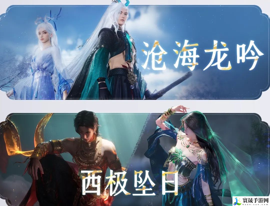 燕云十六声聆音抽奖玩法攻略详解：世界BOSS击杀指南