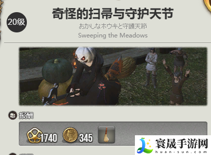 最终幻想14：水晶世界魔女扫帚坐骑获得方法：合理利用物品：如何最大化道具效果
