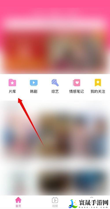 《韩剧TV》查看好评榜方法