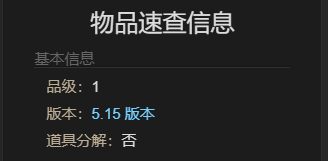 最终幻想14：水晶世界魔界花坐骑获得方法：神秘任务全解析推荐
