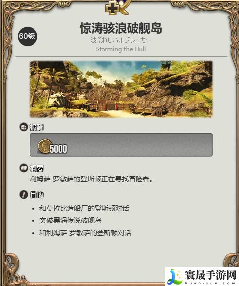 最终幻想14：水晶世界触手获得方法：副本掉落装备全步骤