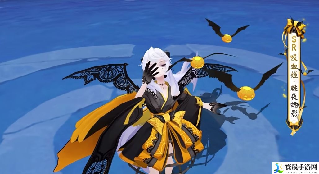 《阴阳师》吸血姬魅夜蝠影皮肤上线时间