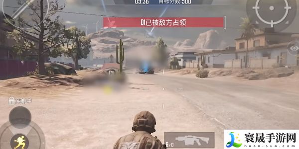 《和平精英》刺激战场征服模式玩法介绍