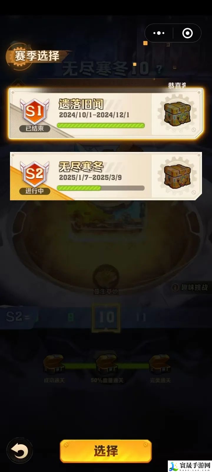 向僵尸开炮2025新年版本白嫖2皮核方法攻略：稀有材料获取途径