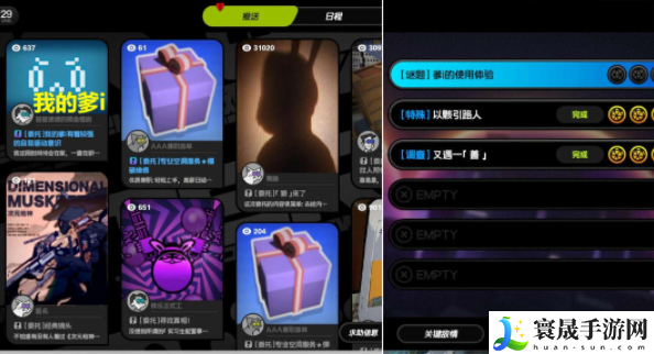 绝区零爹i的使用体验任务怎么做？绝区零爹i的使用体验任务攻略