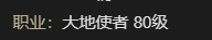 最终幻想14：水晶世界奥密克戎族蛮族任务攻略：游戏内天气系统对战斗的影响