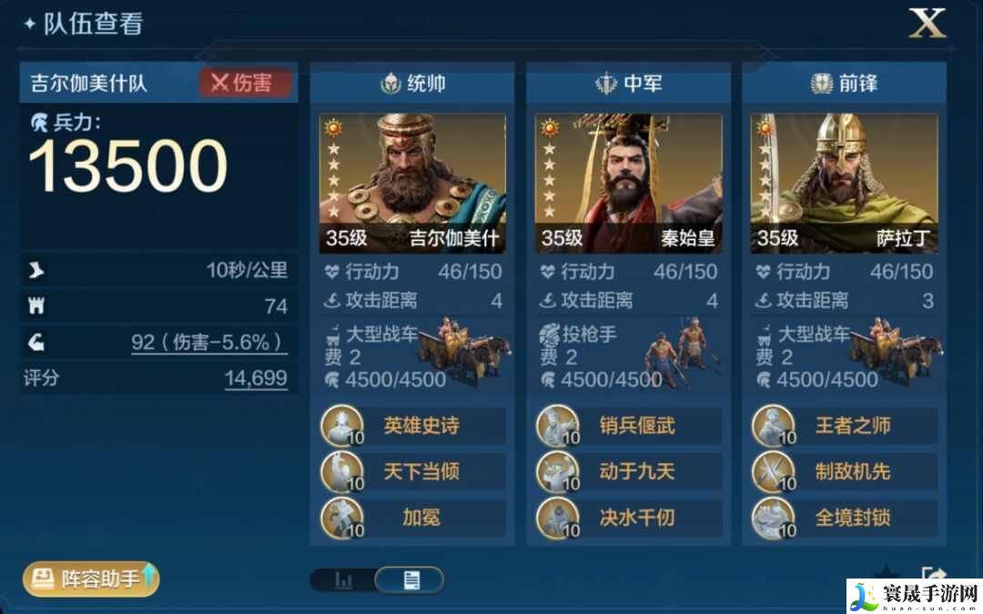 世界启元新手开荒阵容怎么搭配？最强开荒队伍推荐