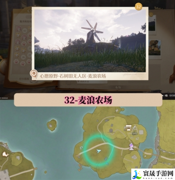 无限暖暖世界巡游拍照打卡位置在哪-世界巡游拍照打卡位置图大全