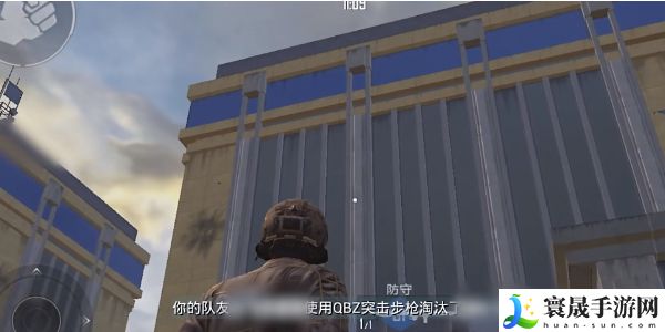 《和平精英》刺激战场征服模式玩法介绍