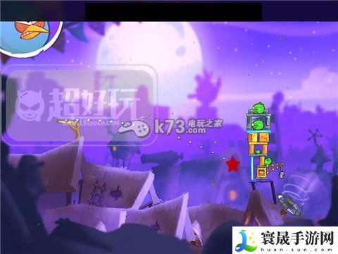 愤怒的小鸟2第17—35关过关方法 轻松击败敌人获得丰厚奖励