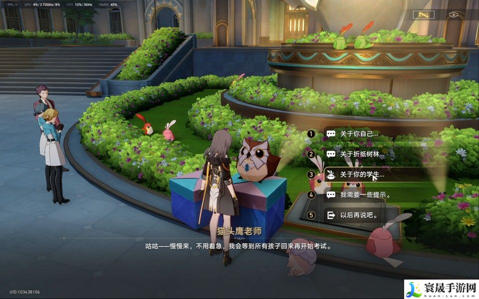 《崩坏星穹铁道》2.6襁褓中的美梦成就攻略