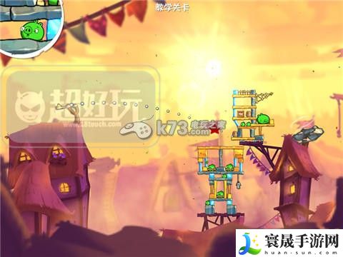 愤怒的小鸟2第17—35关过关方法 轻松击败敌人获得丰厚奖励