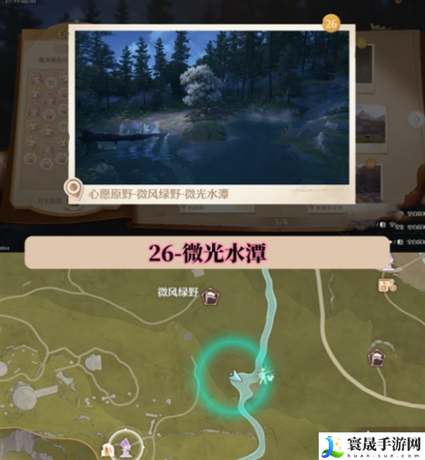 无限暖暖世界巡游拍照打卡位置在哪-世界巡游拍照打卡位置图大全