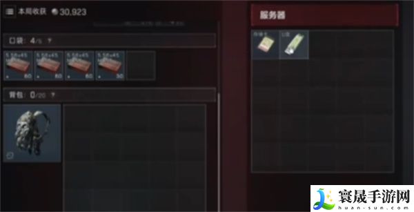 《三角洲行动》实验数据获取方法