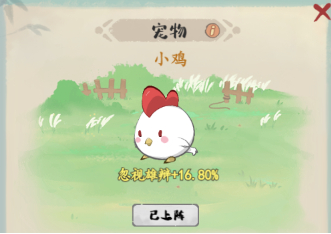 妙笔江山避辩流流派攻略:高级玩法全网总结
