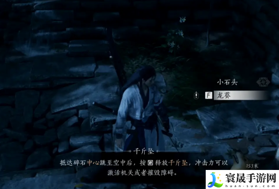 燕云十六声火箭获取方法：战斗中的仇恨值管理与控制