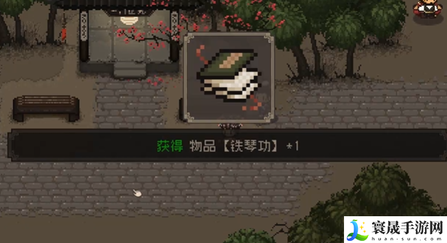 大江湖之苍龙与白鸟岳麓听琴大会玩法介绍:高效升级路径分享