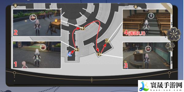 《崩坏星穹铁道》2.6折纸大学学院宝箱全收集