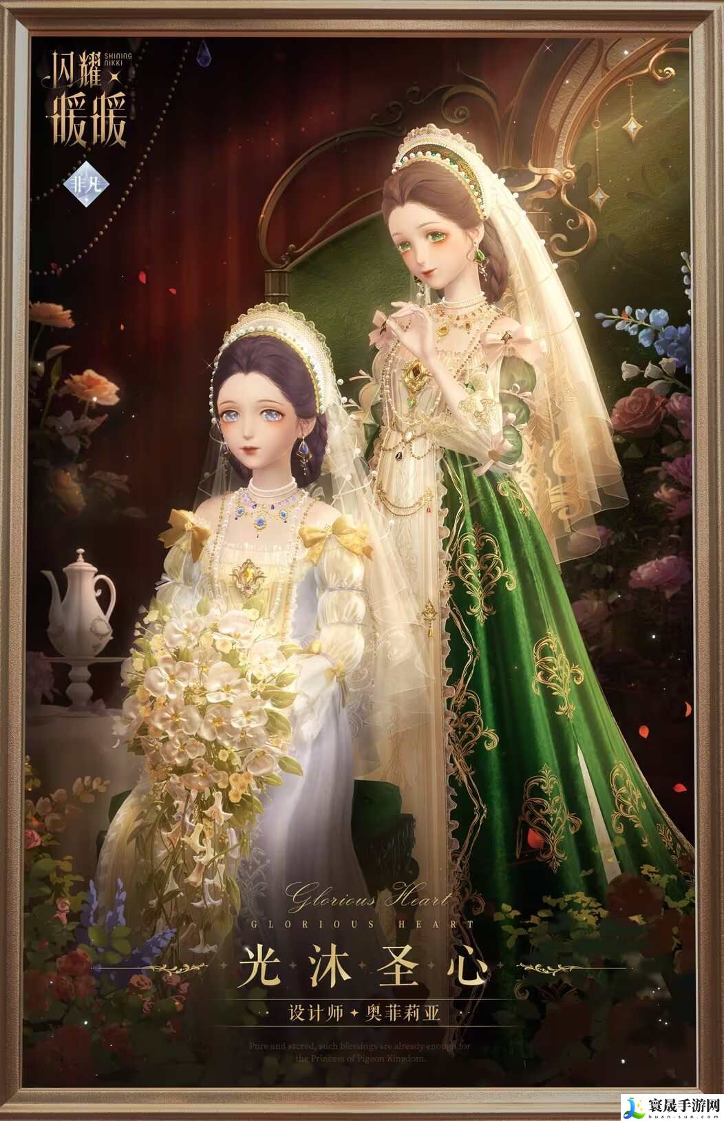 闪耀暖暖辉光的新篇活动怎么玩？辉光的新篇主题活动玩法大全