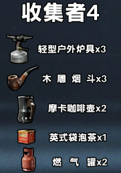三角洲行动s3收集者任务全所需道具一览：技能连携与打断策略