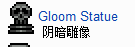 泰拉瑞亚雕像图鉴 职业天赋加点建议