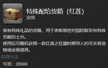 最终幻想14：水晶世界火巨人获得方法：实用副本通关技巧
