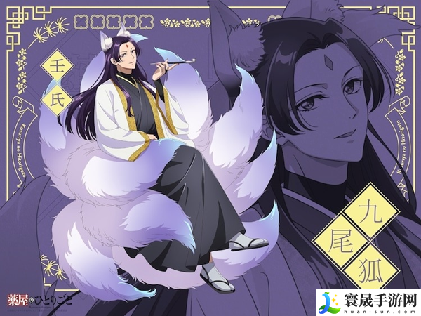 药师少女的独语万圣节主题插图最后一波，今晚公开猫猫扮装角色！