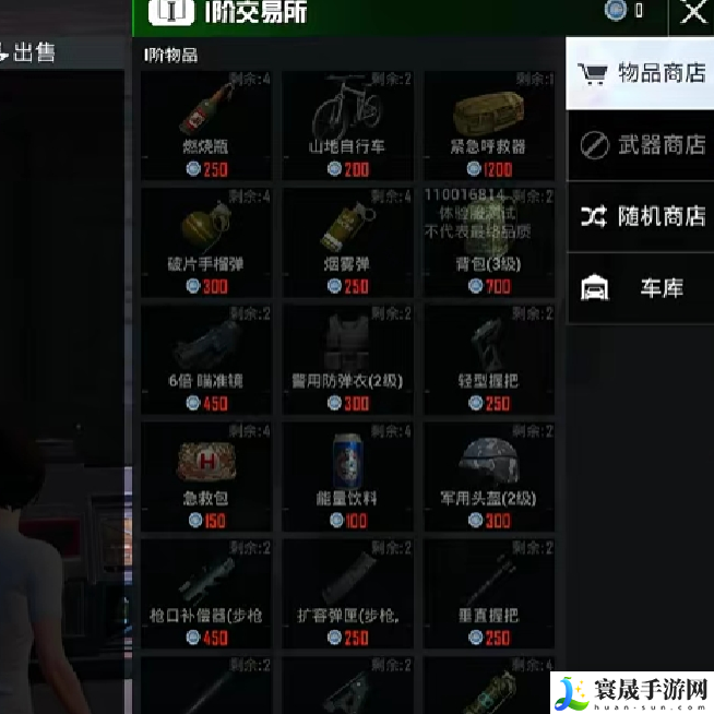 和平精英荣都地图怎么玩-荣都地图玩法技巧