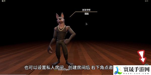 《**酒馆》创建房间方法