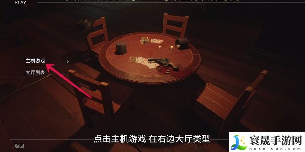 《**酒馆》创建房间方法