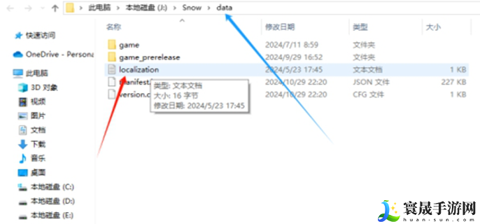 尘白禁区反和谐小开关怎么开-反和谐小开关打开方法