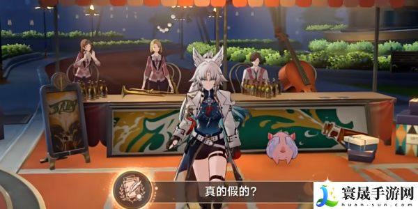 《崩坏星穹铁道》2.6真的假的成就攻略
